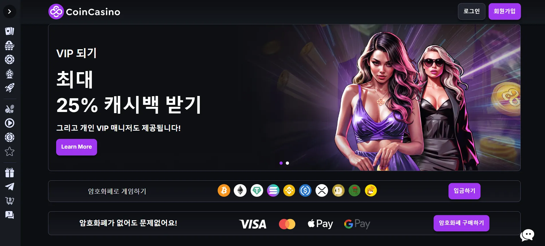 카지노 사이트의 라이선스 및 보안 시스템