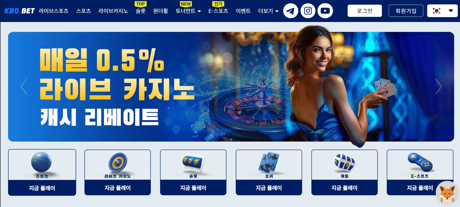 카지노 사이트 선택 가이드