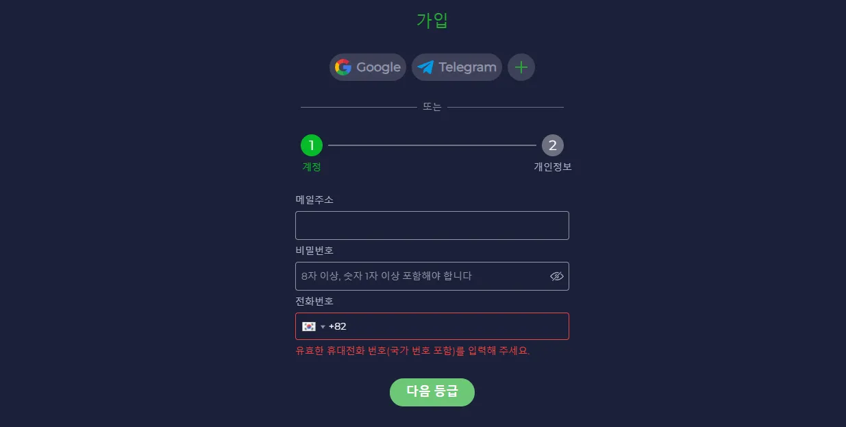 전문가 기준 카지노사이트 추천